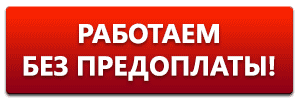 Всі SSL сертифікати DigiCert без передоплати